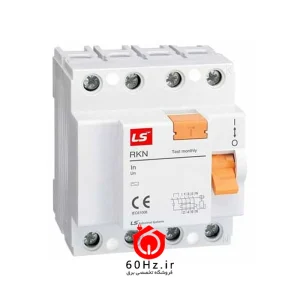 محافظ جان سه فاز 40 آمپر ال اس 30 میلی‌آمپر مدل RKN-LC 3P+N 40A 30mA ال اس LS