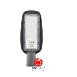 چراغ خیابانی ال ای دی 50 وات PGT مدل STR-50W
