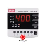 سوپر کنترل فاز دیجیتال طرح کمکی راما Rama مدل A5