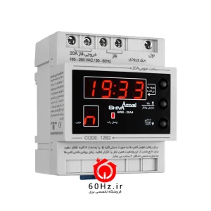 ساعت نجومی شیوا امواج 20 آمپر مدل AWB-20AC5