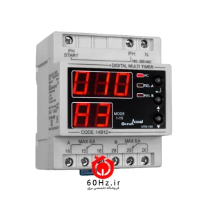 مولتی تایمر دیجیتال شیوا امواج مدل MTB-15M