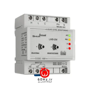 فلوتر الکترونیکی شیوا امواج مدل LMB-2M