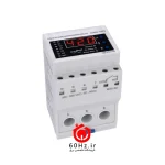 کنترل فاز و بار شیوا امواج 1 تا 60 آمپر مدل LPF-60A