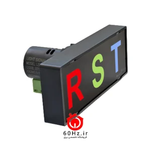چراغ سیگنال شیوا امواج مدل LSY-22