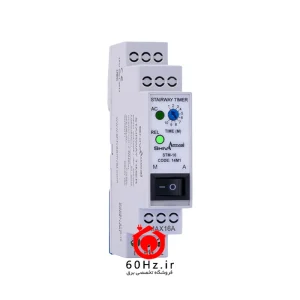 تایمر راه پله شیوا امواج مدل STM-10