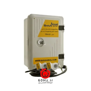 دستگاه هشداردهنده سرقت ترانس شیوا امواج مدل TRB-4G