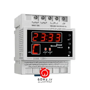 ساعت نجومی دو رله ای شیوا امواج مدل AWB-2R