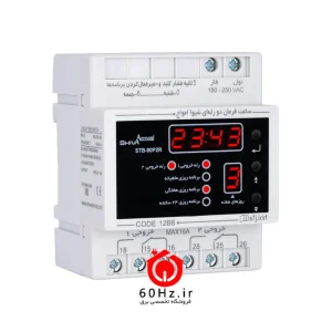 ساعت فرمان دو رله ای شیوا امواج مدل STB-90P2R