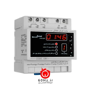 ساعت فرمان هفتگی شیوا امواج مدل WTB-30P