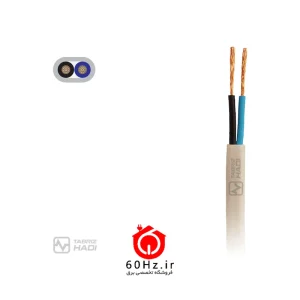 کابل تخت کیسه‌ای 2×1 تبریز هادی کلاف 100 یاردی مدل Flat Twin 2x1