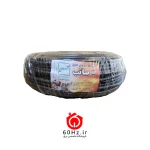 کابل افشان 4×1 صائب (NYMHY) صایب مدل NYMHY 4x1