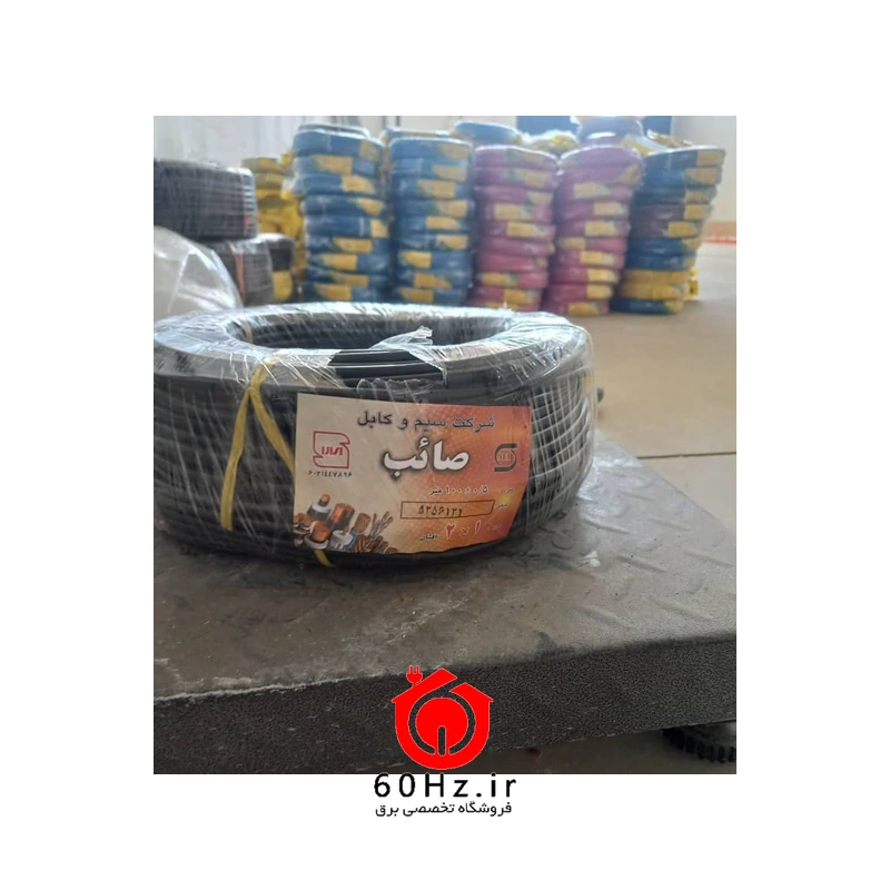 کابل افشان 5×1 صائب (NYMHY) 4 کابل افشان 5×1 صائب (NYMHY) صایب مدل NYMHY 5x1 - تصویر 4